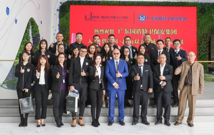 大合影&middot;一起為雙子星城2.5產(chǎn)業(yè)園點(diǎn)贊